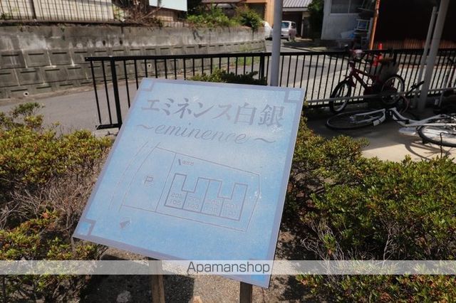 エミネンス白銀の内装写真