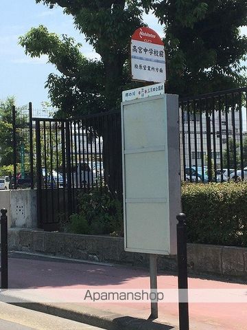 サンハイツ玉川の周辺写真
