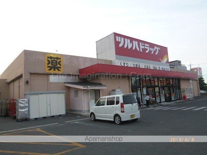 エクシブⅡ番館[1LDK/49.5m2]の周辺10