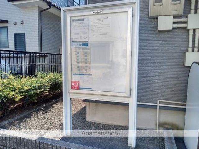 レオパレスルピナスIIのその他写真