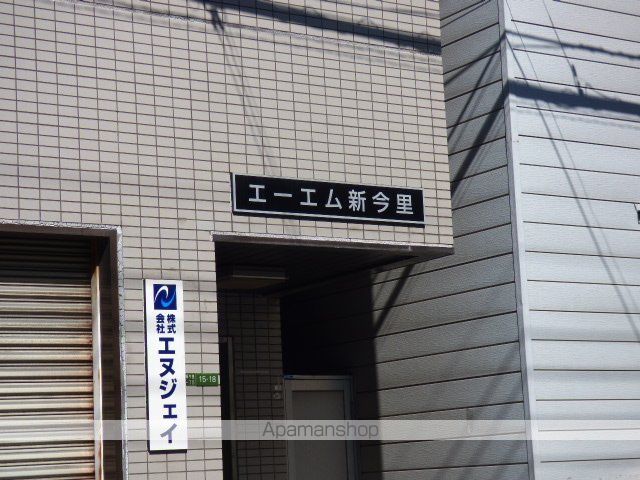 エーエム新今里の内装写真