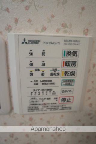 アロースあびこの内装写真