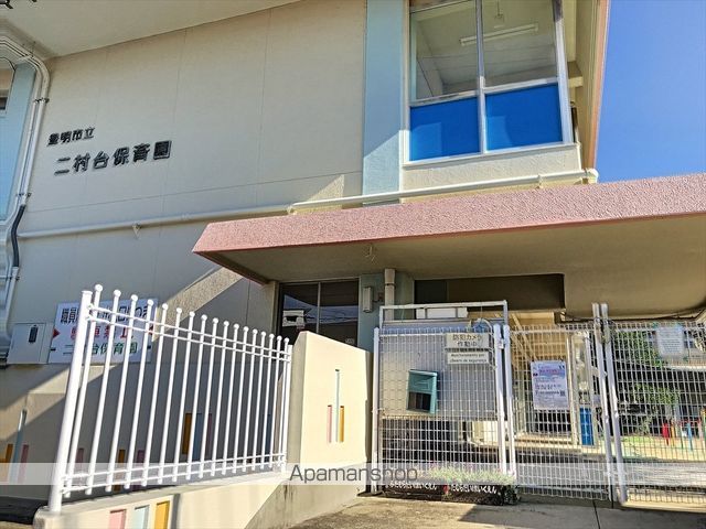 メルベーユ二村台の周辺写真