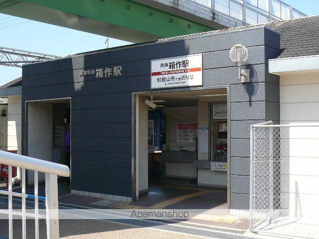 レオパレス昴の周辺写真
