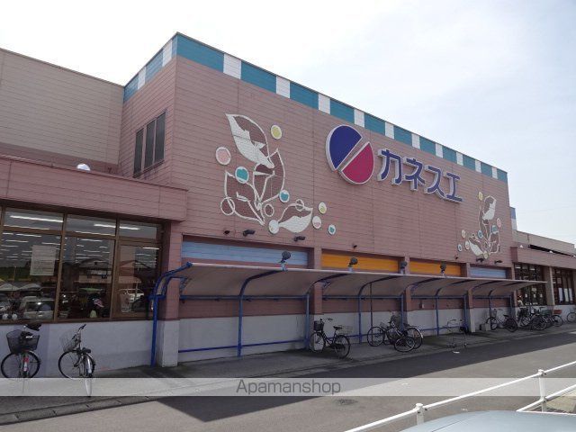 サンハイツ KOUWAの周辺写真