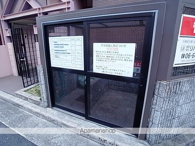 アーバンヴィレッジ武庫之荘のその他写真