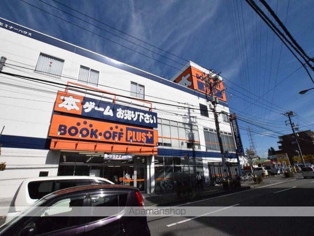 シャトーサガミの周辺写真