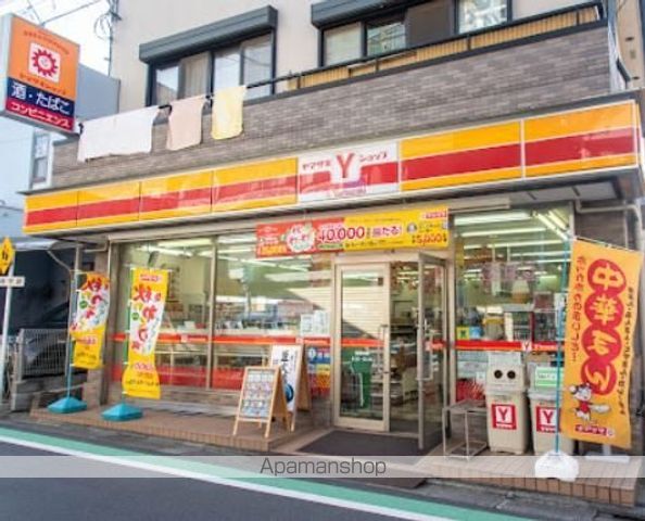 ステラメゾン碑文谷の周辺写真