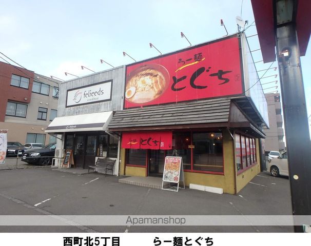 ブロッサム琴似の周辺写真