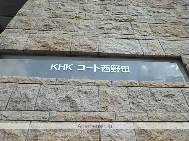 KHKコート西野田のその他写真