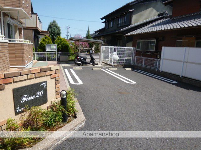 FINE20のその他写真