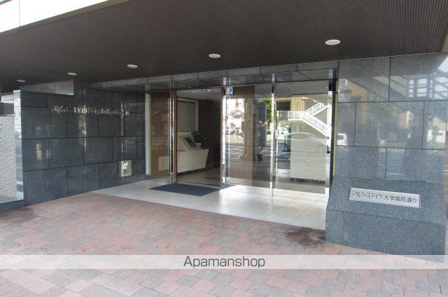 アルファステイツ大学病院通りの玄関写真
