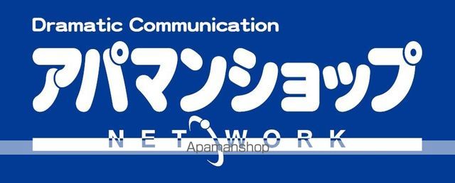 ＮＩＣアーバンハイム白楽 501 ｜ 神奈川県横浜市神奈川区六角橋２丁目14-27（賃貸マンション1DK・5階・30.71㎡） その14