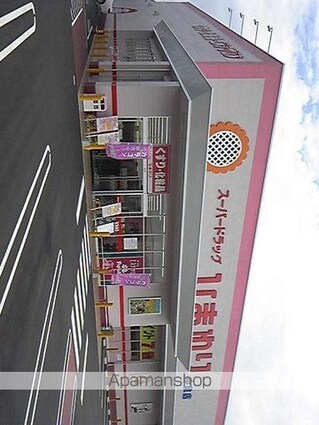 コンフォート東塚Ｈ[2DK/44.7m2]の周辺7
