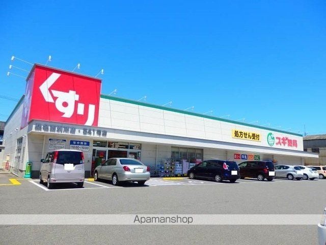 マルベリーヒルズIIの周辺写真