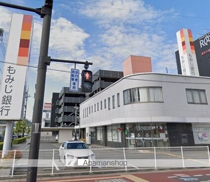 月光福山東壱番館[1LDK/29.4m2]の周辺3