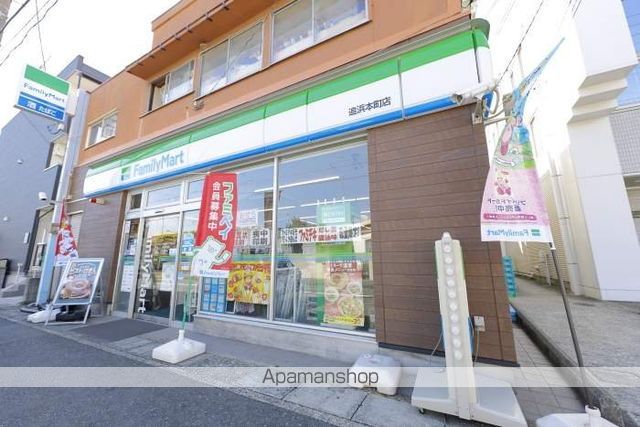 マルル追浜本町の周辺写真