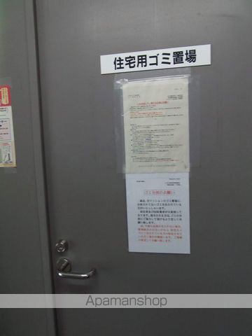 エスティメゾン四谷坂町のその他写真