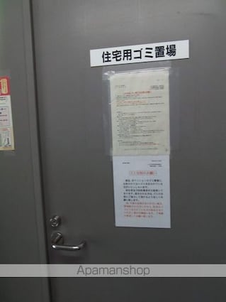 エスティメゾン四谷坂町[1LDK/41.49m2]の共用部4