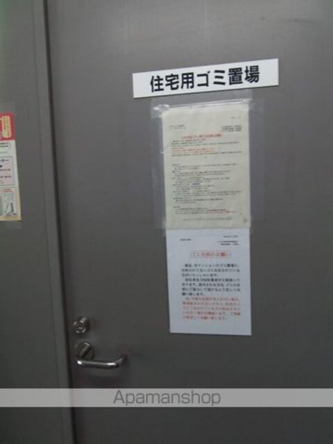 エスティメゾン四谷坂町[1K/30.11m2]の共用部4