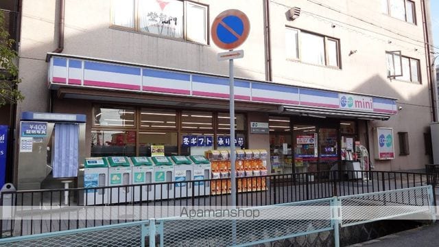 プチハウス仁川の周辺写真