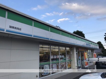 東京都西多摩郡瑞穂町長岡４丁目[1R/32.9m2]の周辺5