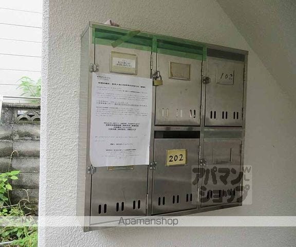 松井マンションの外観写真