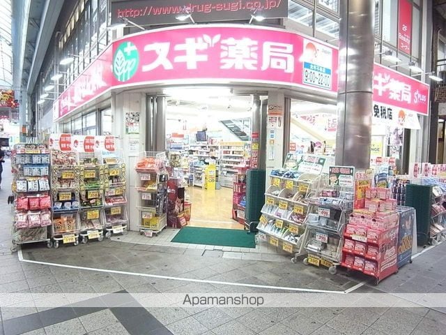 ラムセス大須の周辺写真