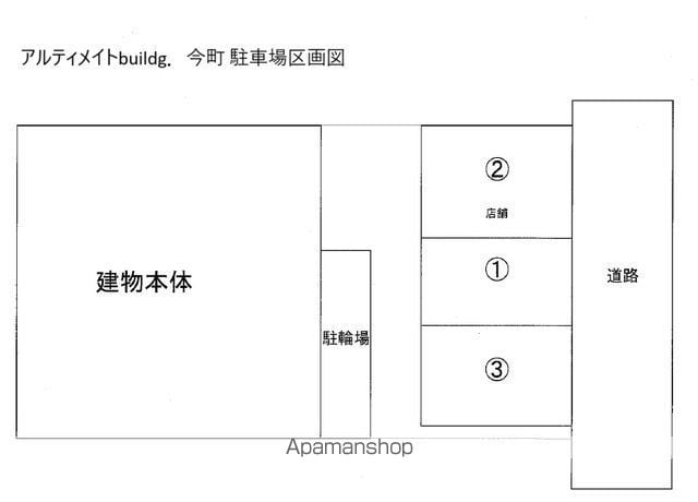 アルティメイトBUILDG.今町のその他写真
