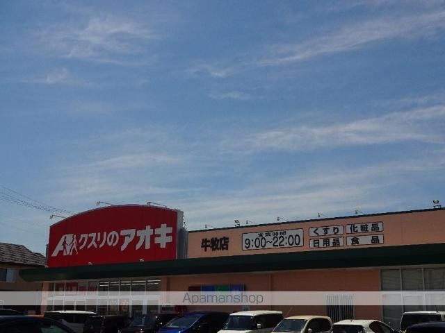 カーサ アニマートの周辺写真