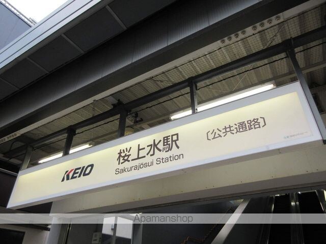下高井戸戸建[2SLDK/74.52m2]の周辺1