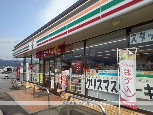 カステリア三隈の周辺写真