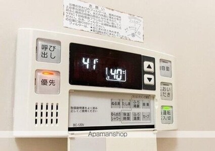 リマーニ太田[3LDK/75.16m2]のその他設備