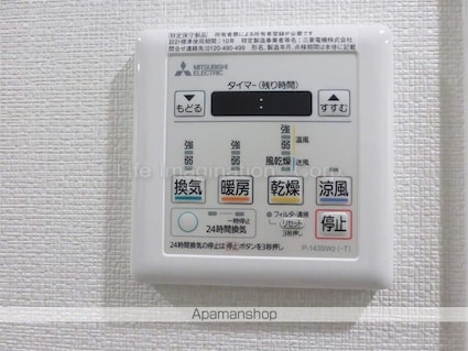 Ｒ－４　Ｃｏｕｒｔ大津京[1R/28.86m2]のその他内装