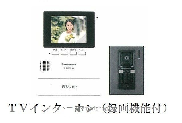 ミルト熊野の内装写真