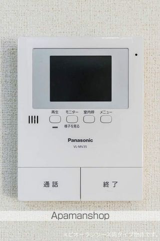 ヴァン　ヴェールⅠ[1LDK/51.29m2]のセキュリティ