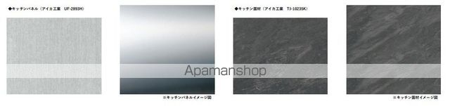ラ・エスペランス麻生の内装写真