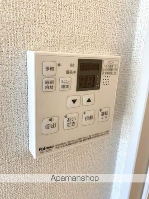 和歌山県和歌山市有本[1LDK/41.24m2]のその他設備