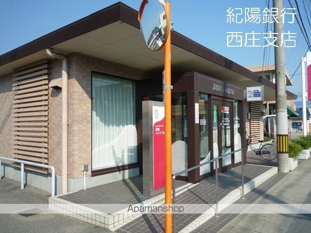 マ・メゾンⅡ[1LDK/50.05m2]の周辺5