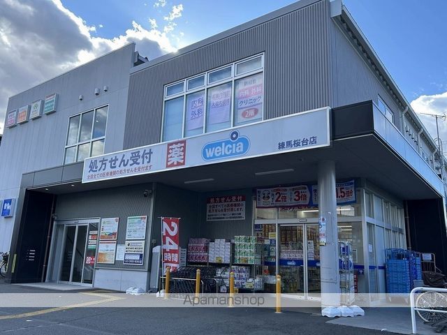 レオパレスサンライズの周辺写真