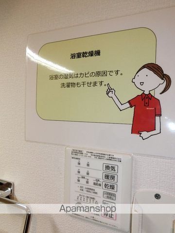 ル・フレールの内装写真