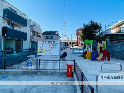 アゼスト青砥[1K/22.19m2]の周辺1