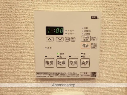 オーキッドレジデンス大泉学園[1K/23.22m2]のその他設備1