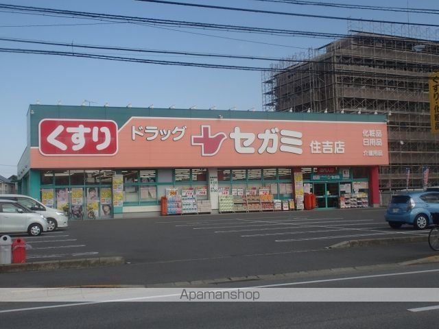 エグレットの周辺写真