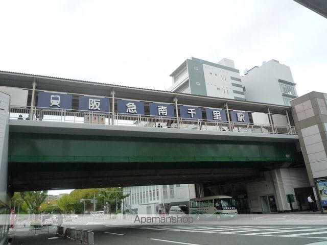 メゾンドール南千里の周辺写真