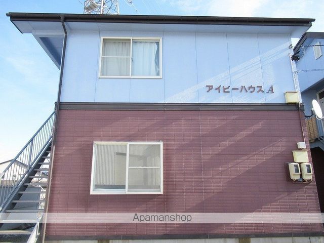 アイビーハウスの外観写真