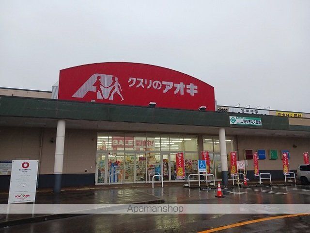 プラドール新庄の周辺写真