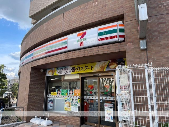 パレスプレジデントIIの周辺写真