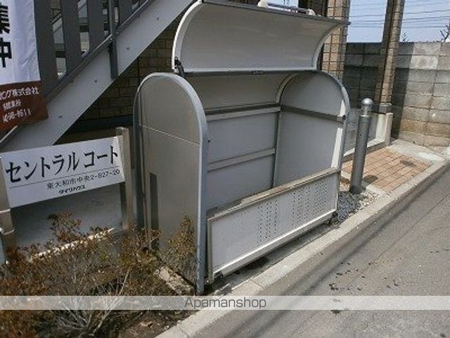 【東大和市中央のアパートの写真】