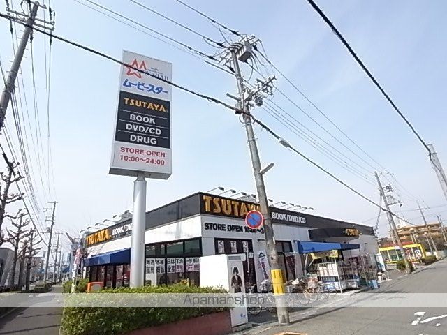 トレビアン華の周辺写真